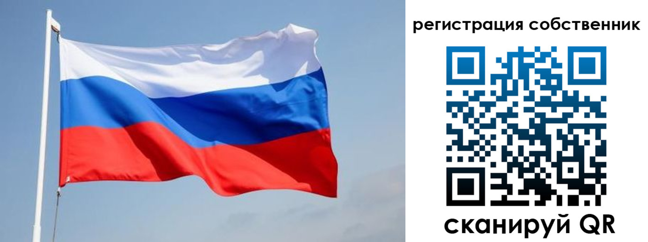 прописка для военкомата в Волгоградской области