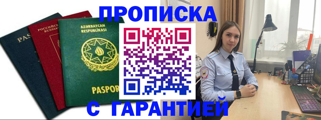 форма 3 в Волгоградской области