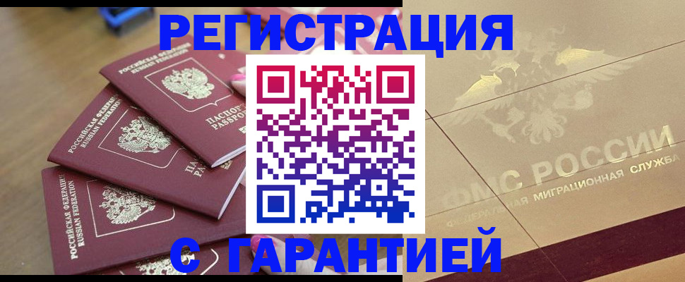 пропишу в квартире в Волгоградской области